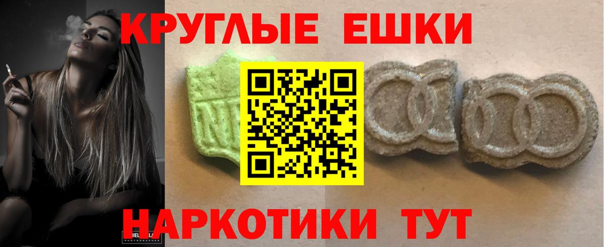 Минеральные Воды  ЭКСТАЗИ  ЭКСТАЗИ XTC  Вход с VPN  Экстази TESLA 
