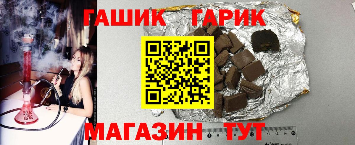 ГАШИШ индика сатива Минеральные Воды