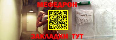 круглые Заволжье