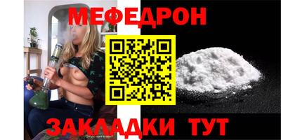 2c-b Жуковский