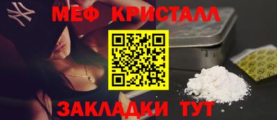 2c-b Жуковский