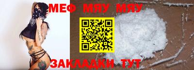 2c-b Жуковский