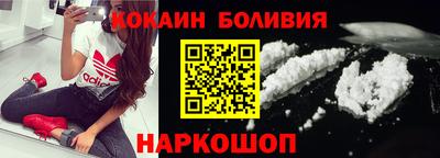 сатива Донецк