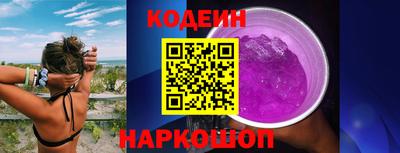 сатива Донецк