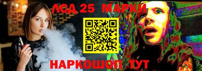 2c-b Жуковский