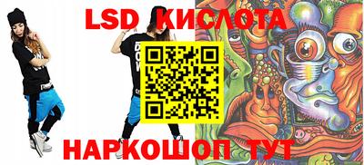кристаллы Дубна