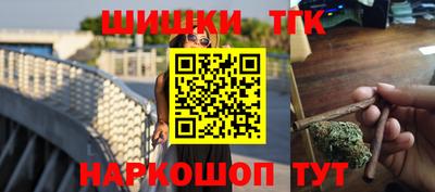 кристаллы Дубна