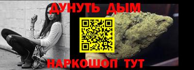 сатива Донецк