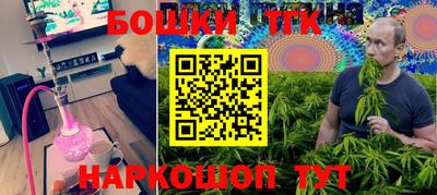 сатива Донецк