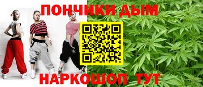 мет Донской