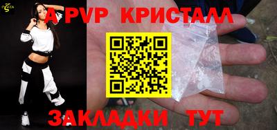 сатива Донецк