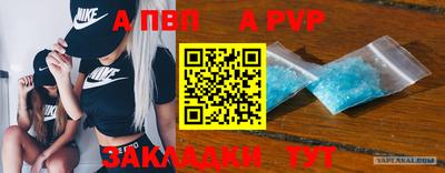 мет Донской
