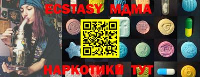 2c-b Жуковский