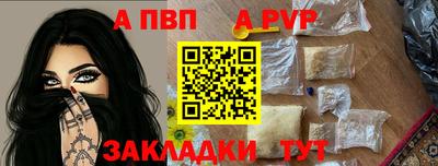 круглые Заволжье