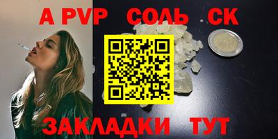 2c-b Жуковский