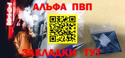 apvp Заводоуковск