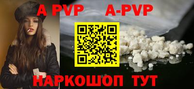 apvp Заводоуковск