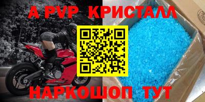 мет Донской
