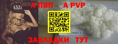 2c-b Жуковский