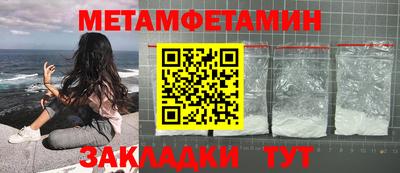 мет Донской