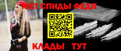 мет Донской