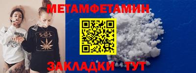 кристаллы Дубна