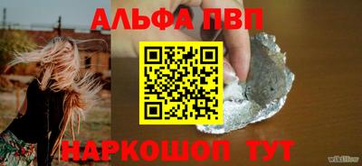 кристаллы Дубна