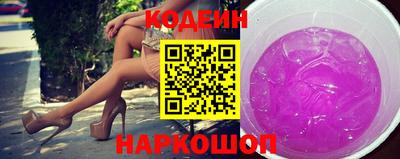 2c-b Жуковский