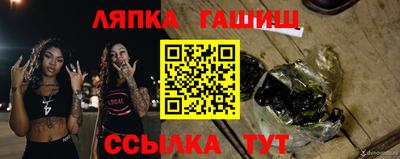 круглые Заволжье
