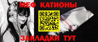 2c-b Жуковский