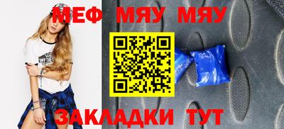 кристаллы Дубна