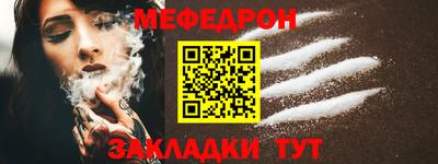 круглые Заволжье