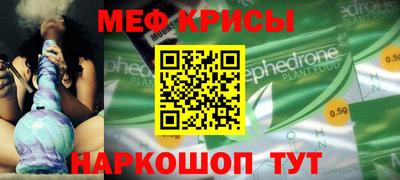 2c-b Жуковский