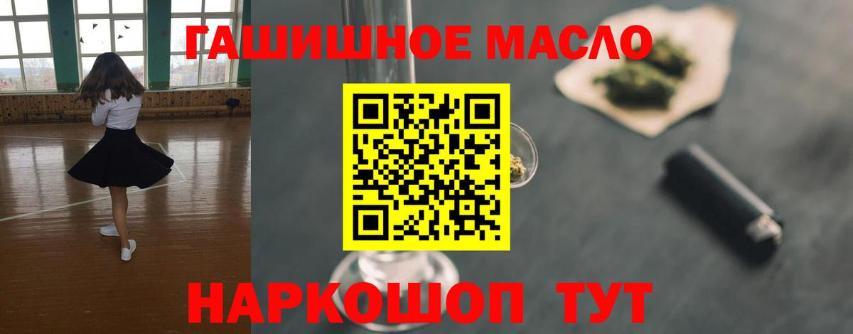 Дистиллят ТГК концентрат Минеральные Воды