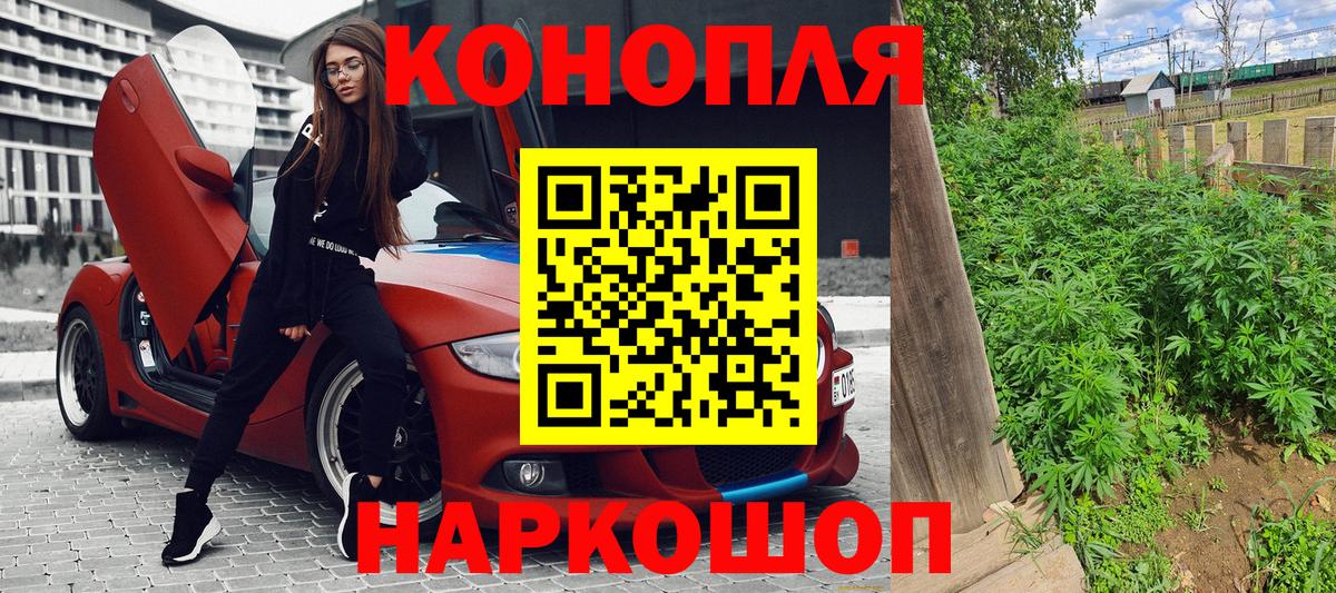 Шишки марихуана индика Минеральные Воды