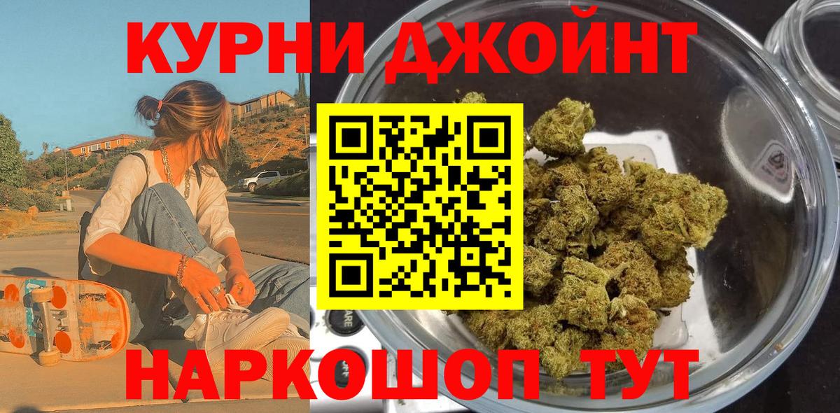Канабис SATIVA & INDICA  Каннабис Amnesia  Минеральные Воды  Вход с VPN  Бошки Шишки THC 21% 